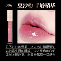 小野拓司 口红唇釉唇蜜嘟嘟唇升级丰唇精华粉嫩淡唇纹