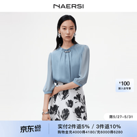 娜尔思 珠钻链工字褶 女士雪纺衫