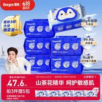 德佑 山茶花湿厕纸 80片*6包