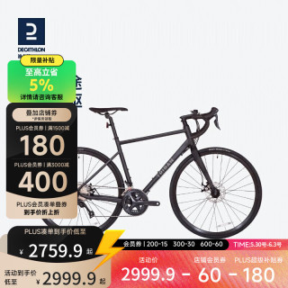 迪卡侬 RC500 铝架公路弯把赛车 碟刹公路车 2966496