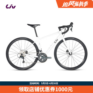 Liv 丽以芙 Avail AR 2-GC 油碟20速长途舒适女士弯把公路自行车