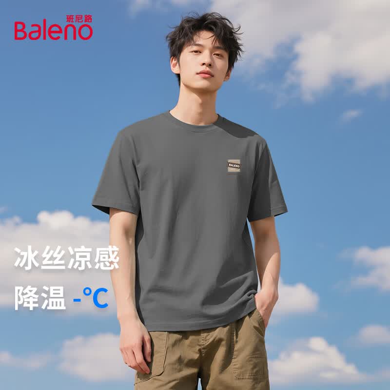【冰丝凉感】-深灰#JPB双色棕