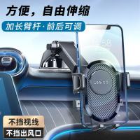 移动端、京东百亿补贴：乐益 稳如磐石 车载手机支架 吸盘式
