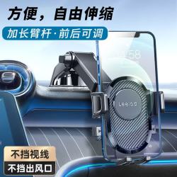 乐益 中控台吸盘式车载手机支架