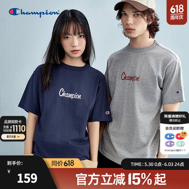 Champion 冠军 男士短袖T恤 2026夏季新款