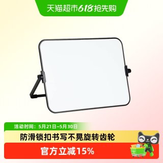反转 小白板可擦写桌面磁性写字板白板儿童小黑板计划板提示板迷你画板