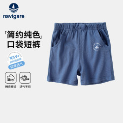 navigare 意大利小帆船 儿童纯棉运动短裤