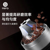 Hero Z4手摇磨豆机 七星全能版 咖啡研磨器