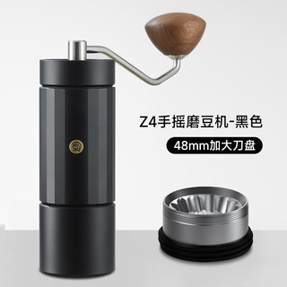 Hero Z4手摇磨豆机 七星全能版 咖啡研磨器