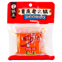 佳仙 重庆老火锅底料