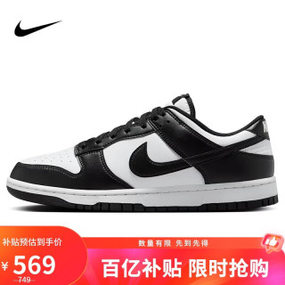 移动端、京东百亿补贴：NIKE DUNK 男款休闲鞋 HF5441-100
