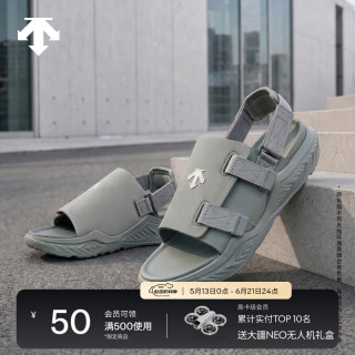 迪桑特 DELTA系列 男款凉鞋 D6231RSD42
