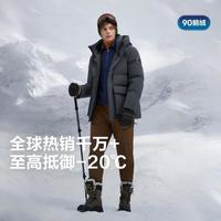 波司登 男士短款连帽鹅绒羽绒服