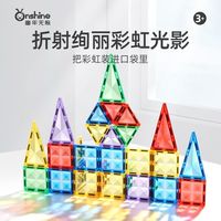 童年无限 迷你磁力片 5.0cm 铁盒收纳 儿童益智玩具