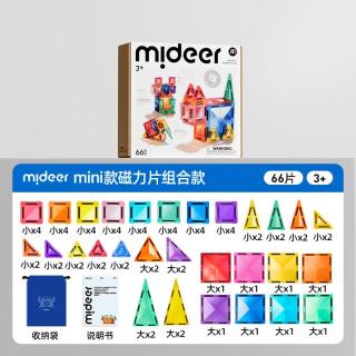 弥鹿 迷你磁力片 66片装 儿童益智拼插积木玩具