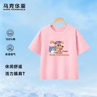 马克华菲 儿童纯棉短袖T恤 樱花粉 猫与狗 110cm