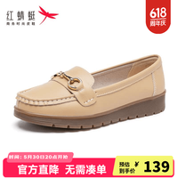 红蜻蜓 女鞋软底一脚蹬鞋百搭豆豆鞋软面透气女单鞋WTB32490 杏色 35