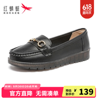 红蜻蜓 女鞋软底一脚蹬鞋百搭豆豆鞋软面透气女单鞋WTB32490 黑色 39