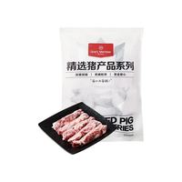 1号会员店 烧烤必备！精修猪大油边 净重1.2kg 跑山猪猪油边稀缺烧烤食材猪肉生鲜