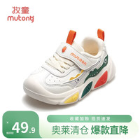 牧童 断码清仓男童学步鞋春秋款小鳄鱼鞋子轻便减震儿童闪灯鞋休闲鞋 鳄鱼绿（网布内里） 23 鞋内长15.5cm