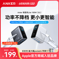 Anker 屏显充100W氮化镓充电器小米华为高功率充电器
