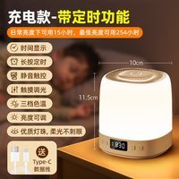 酷火 可充电式 小夜灯