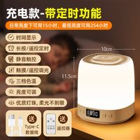 酷火 可充电式超长续航 小夜灯