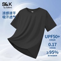 班尼路 SK系列 速干透气 男士短袖T恤
