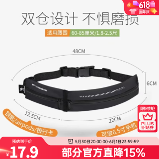 骆驼 户外运动腰包 8W3AMT002A 大容量多功能
