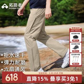 拓路者 六扇门软壳裤户外裤徒步登山春秋休闲长裤透气防风防雨 纱卡色-三季款
