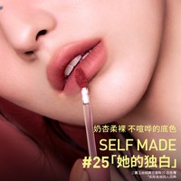 3CE 水感唇露丝绒唇釉 NH
