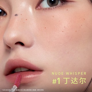 3CE 水感唇露丝绒唇釉 NH