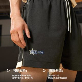 VEIDOORN 星驰  运动短裤  男夏季美式篮球裤跑步透气梭织四分裤
