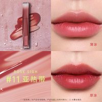 3CE 水感唇露丝绒唇釉 NH