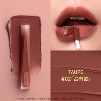 3CE 水感唇露丝绒唇釉 NH