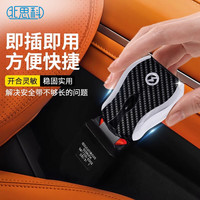 北师科 汽车安全带连接插头延长器卡扣器限位器 2只装