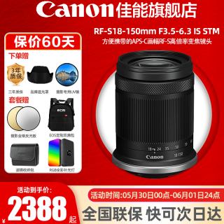佳能 微单相机镜头 微单变焦半画幅镜头 适用于佳能R100 R10 R50 V R7 R8 RP R6 R5二代微单