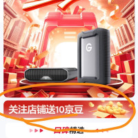 京东 新入会后关注G-DRIVE领10京豆
