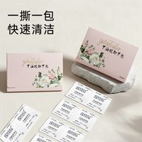 Sweet Color 甲油胶卸甲包一盒10片2026爆款快卸美甲修甲卸甲棉片