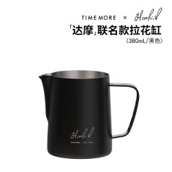 泰摩 达摩拉花缸 304不锈钢拉花杯 380ml 黑色