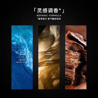 德耳曼 车载香薰固体香膏 经典红 100g