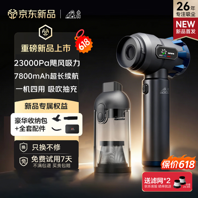 小狗 车载吸尘器车用吸尘器大吸力吹吸两用小型手持家用超强吸力便携