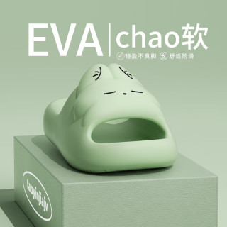 双萌 可爱卡通拖情侣浴室拖鞋防滑厚底女居家软底洗澡凉拖鞋男 绿色 39-40