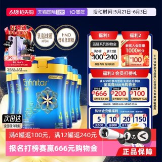 美赞臣 港版蓝臻婴幼儿奶粉4段820g*6罐荷兰0蔗糖初生宝宝