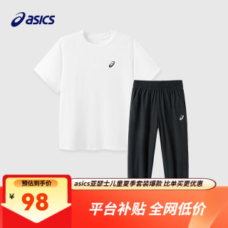 亚瑟士 26年夏季新款！吸湿速干运动短袖+防蚊裤儿童套装 175cm