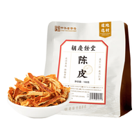 胡庆余堂 无硫陈皮丝 100g 袋装 花草茶