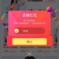 京东 DRUR 自营、关注得京豆