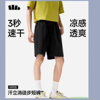 值友专享：蕉下 汗立消【凉感速干】男士高弹徒步短裤运动五分裤 多色可选 HI908
