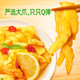 圣农 脱骨鸡爪500g*4罐 酸辣/蒜香