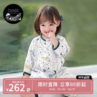 Nest Designs 婴儿睡袋婴幼儿竹棉纱布宝宝睡袋用品分腿防踢被四季通用四层双层